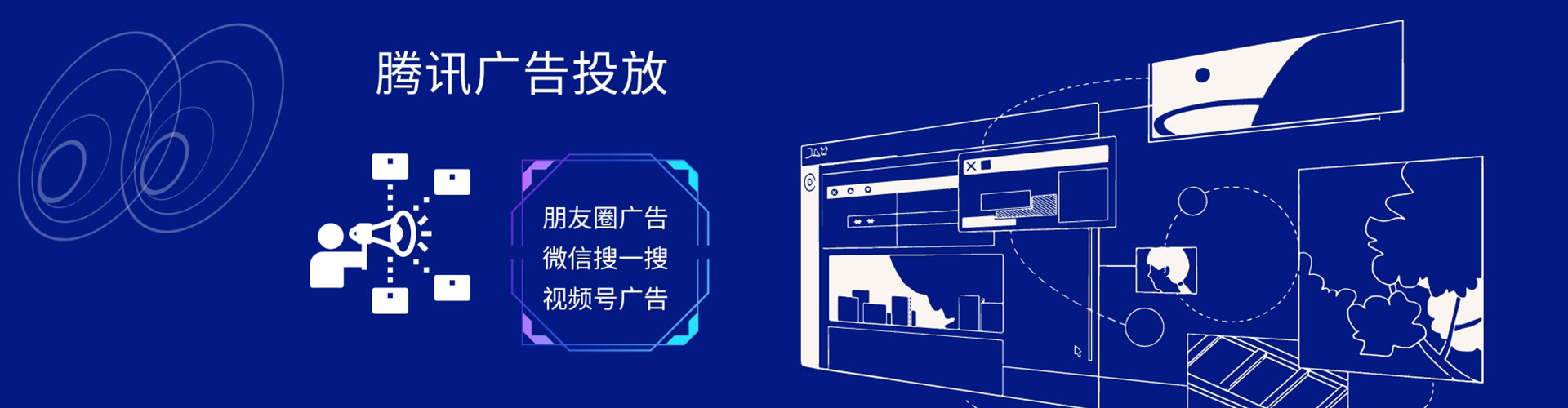类乌齐百度如何推广