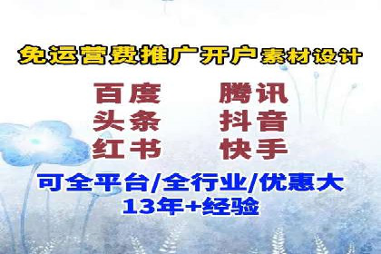 360信息流广告案例揭秘：如何提高广告点击率