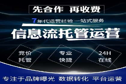 知乎信息流广告投放技巧与案例