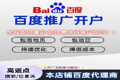 SEM账户托管优化策略解析