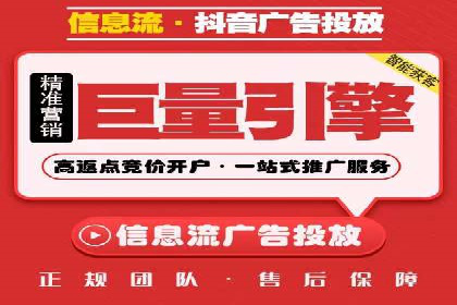 案例解析：百度竞价开户如何助力企业转型
